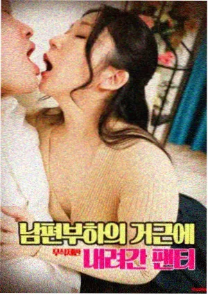 碟中谍
